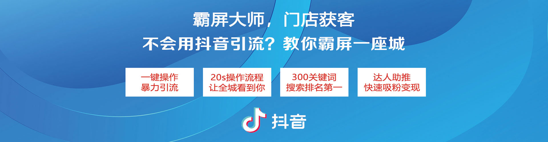 彰化百度推广托管