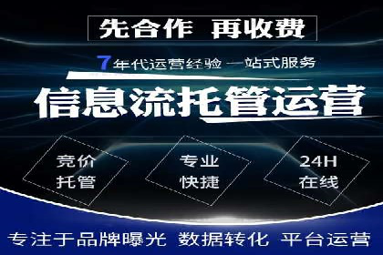 某品牌信息流广告的投放技巧与效果评估
