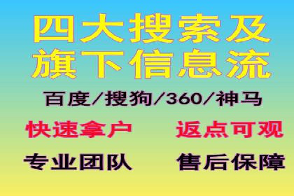 竞价开户经验谈：经典案例解析