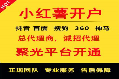 社交媒体平台信息流广告的精准投放技巧及案例
